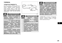 Страница 206