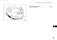 Страница 240