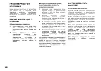 Страница 241