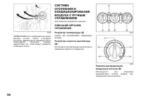 Страница 101