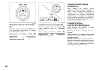 Страница 107