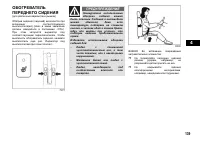 Страница 140