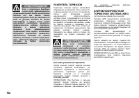 Страница 163