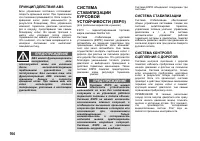 Страница 165