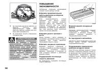 Страница 169