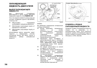 Страница 199