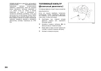 Страница 205
