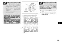 Страница 210