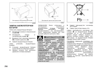 Страница 215