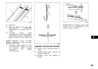 Страница 230