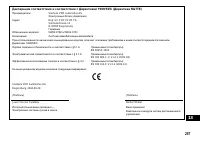 Страница 258