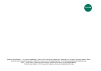 Страница 268