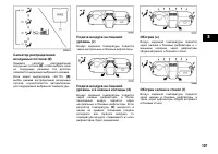 Страница 108
