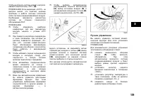 Страница 110
