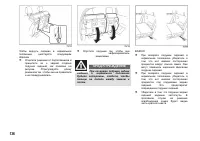 Страница 137