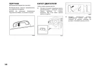 Страница 141