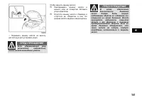 Страница 142