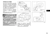 Страница 144
