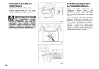 Страница 147