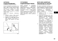 Страница 148