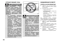 Страница 151