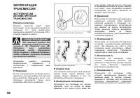 Страница 157