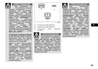 Страница 164