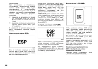 Страница 167