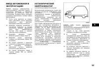 Страница 168