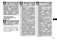 Страница 178