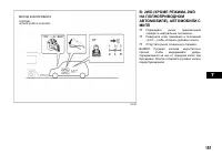 Страница 182