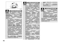 Страница 185