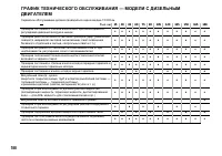 Страница 189