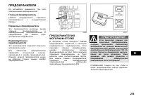 Страница 216