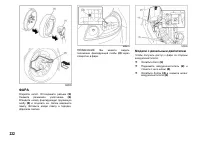 Страница 223
