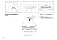 Страница 227