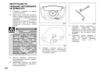 Страница 233