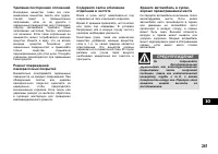 Страница 242