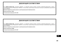 Страница 260