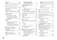 Страница 263