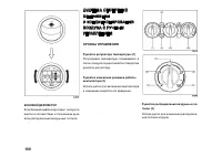 Страница 100