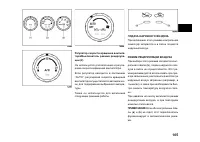 Страница 105