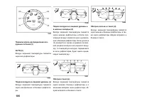 Страница 106