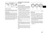 Страница 107