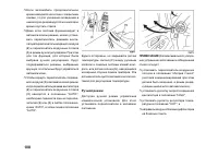 Страница 108