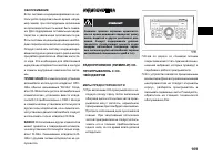 Страница 109