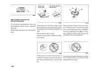 Страница 110