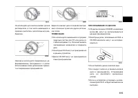 Страница 111