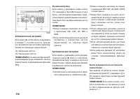 Страница 114