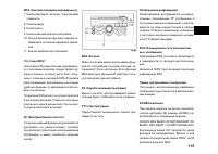 Страница 115